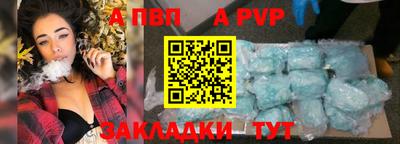 мет Пушкино