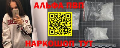 первитин Пугачёв