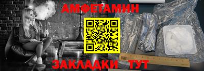 а пвп мука Пыть-Ях