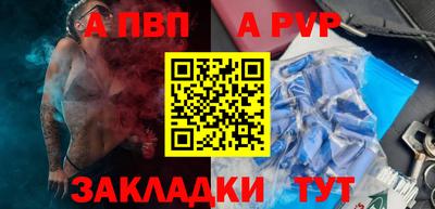 первитин Пугачёв