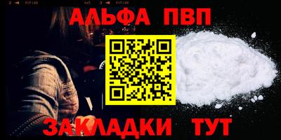 первитин Пугачёв