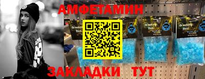 первитин Пугачёв