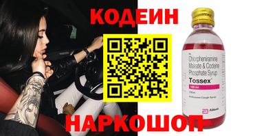 мет Пушкино