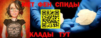 первитин Пугачёв