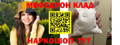 а пвп мука Пыть-Ях