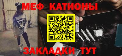 мет Пушкино