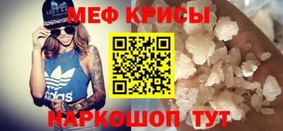 мет Пушкино