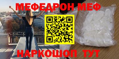 а пвп мука Пыть-Ях