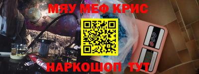 мет Пушкино