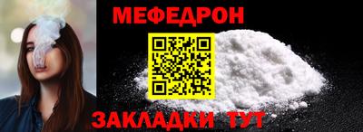 а пвп мука Пыть-Ях