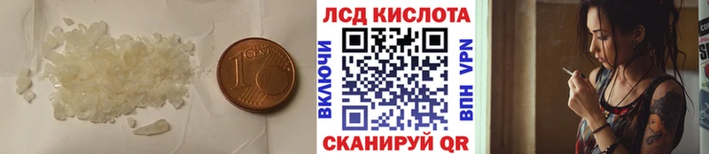 Лсд 25 экстази кислота  Тихорецк 