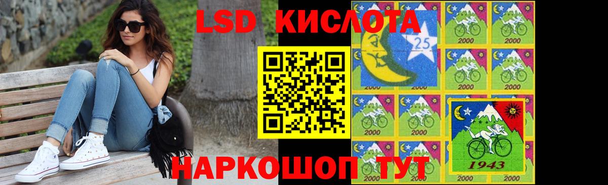 Тихорецк  LSD-25 экстази кислота  Вход с VPN  LSD-25 экстази кислота 