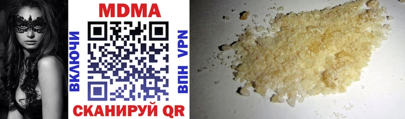 MDMA Molly  Тихорецк 