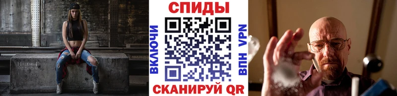 МЕТАМФЕТАМИН пудра  Тихорецк 