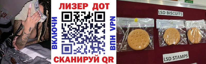 гидра tor  Тихорецк  Марки 25I-NBOMe 1,8мг 