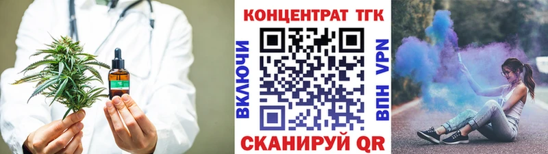 ТГК жижа  Тихорецк 