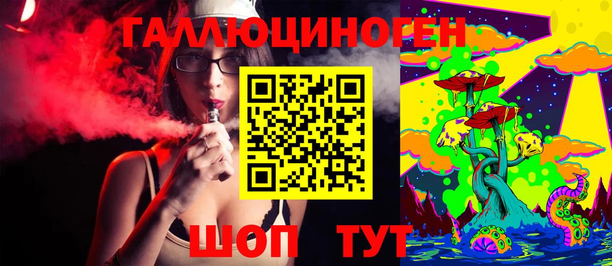 Псилоцибиновые грибы мицелий Тихорецк