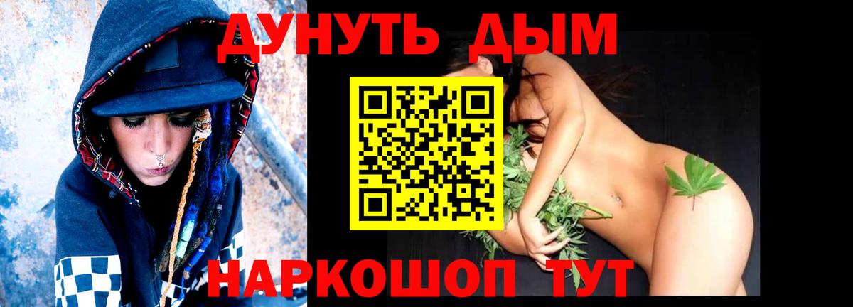 Канабис гибрид  Вход с VPN  Бошки Шишки SATIVA & INDICA  Тихорецк  Каннабис LSD WEED  Бошки Шишки план 